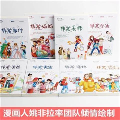 芭蕾舞者美容院
