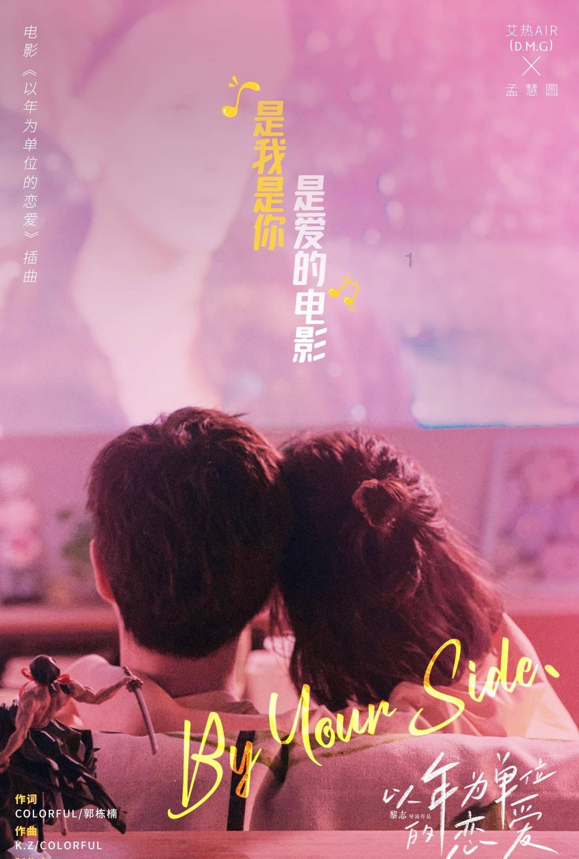 逗小猴开心系列195