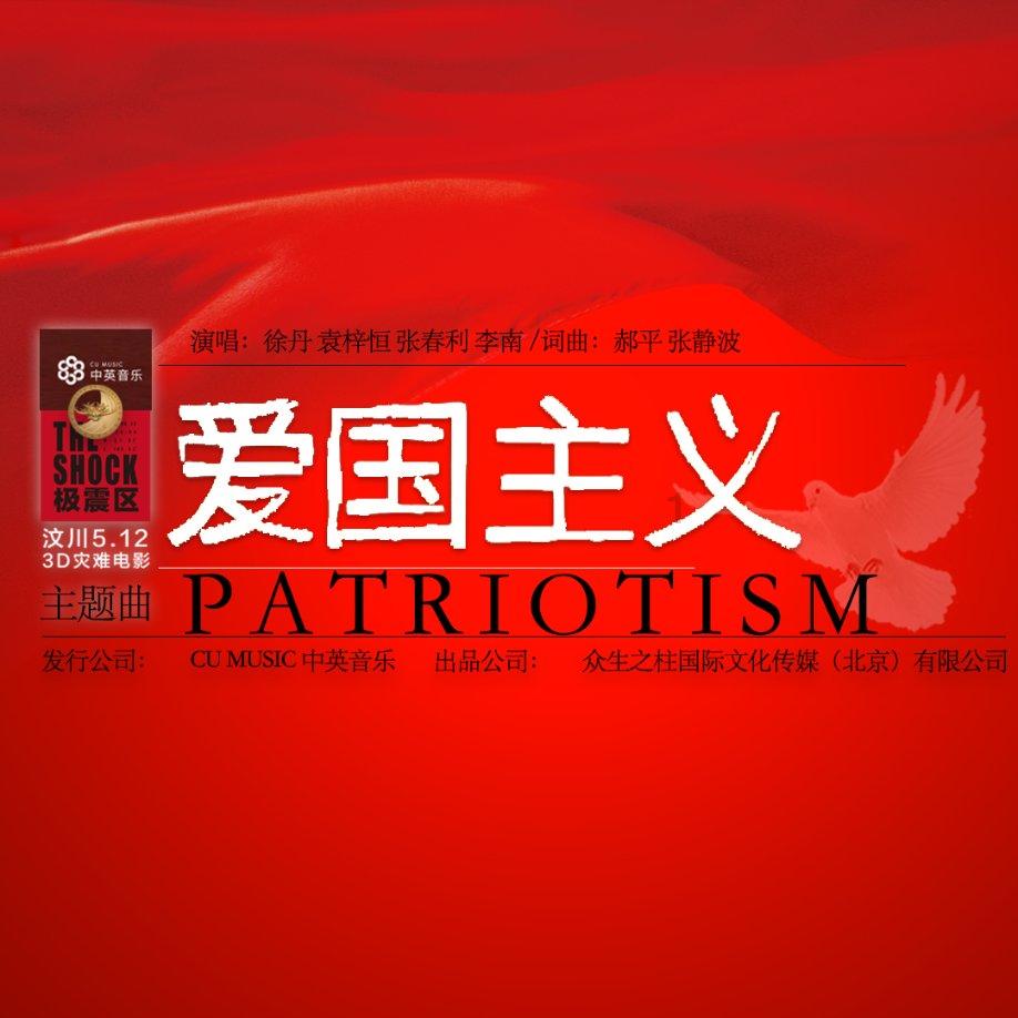 企鹅回城5之飞渡横木
