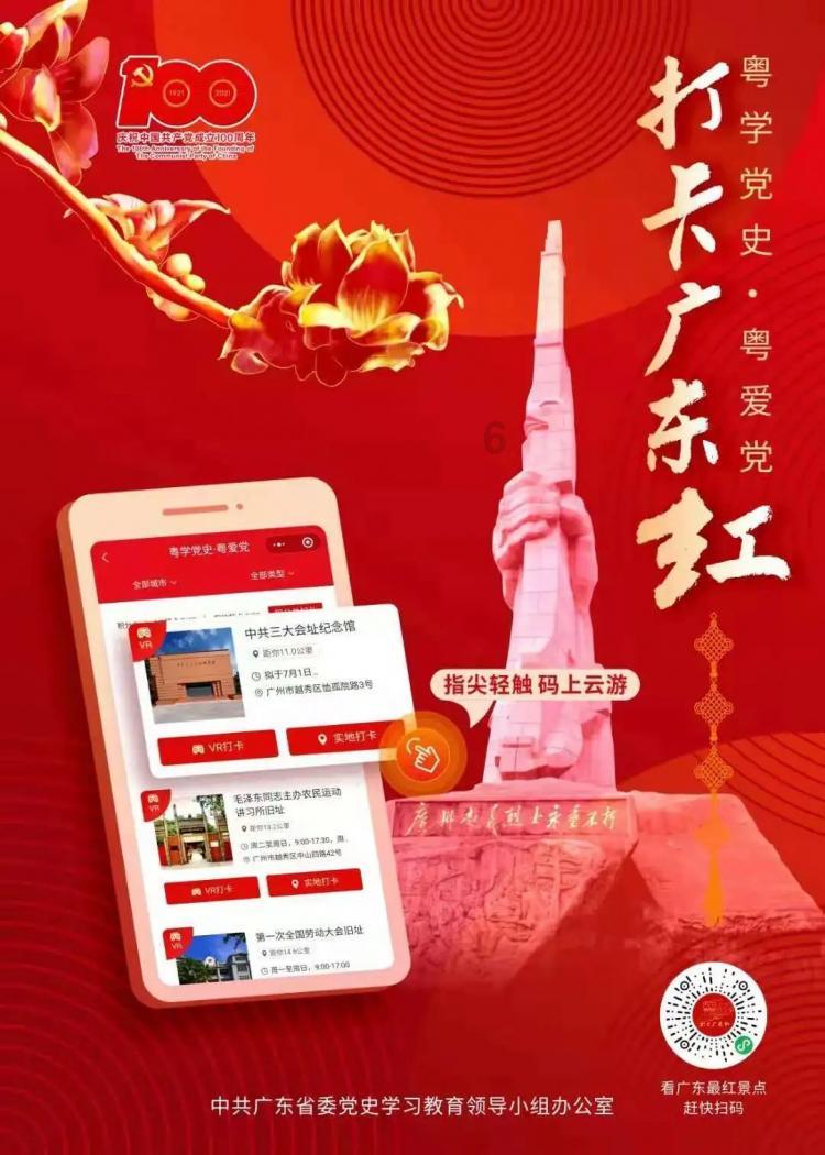 厦门市市长黄文辉有新职务