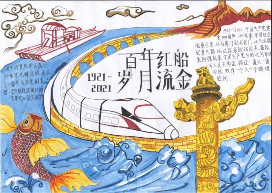 幻想纹章3