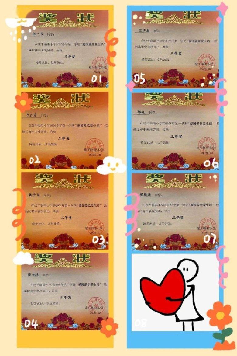 汽车华容道